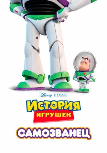 Постер к фильму Мальки
